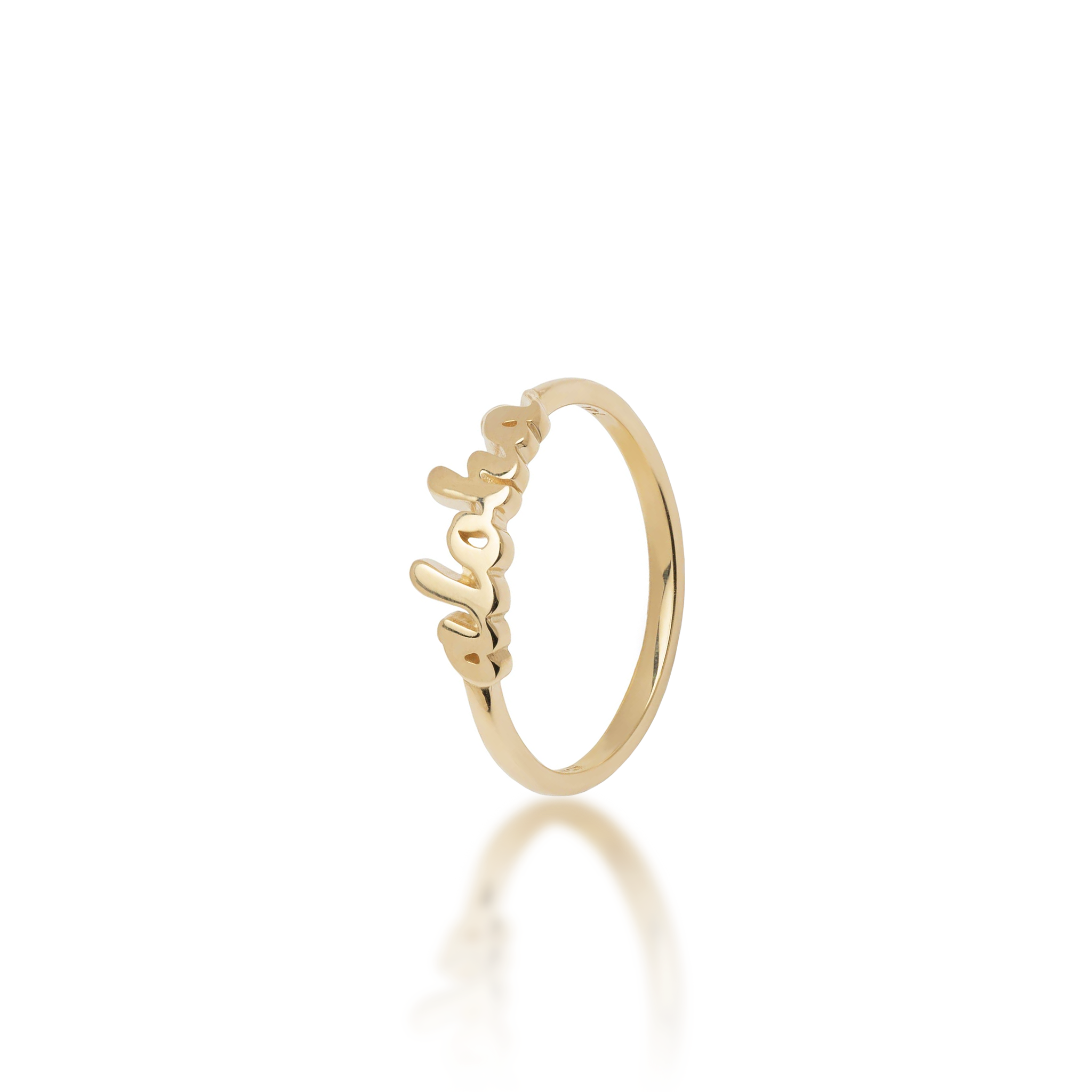 Aloha Ring in Gold - 5mm